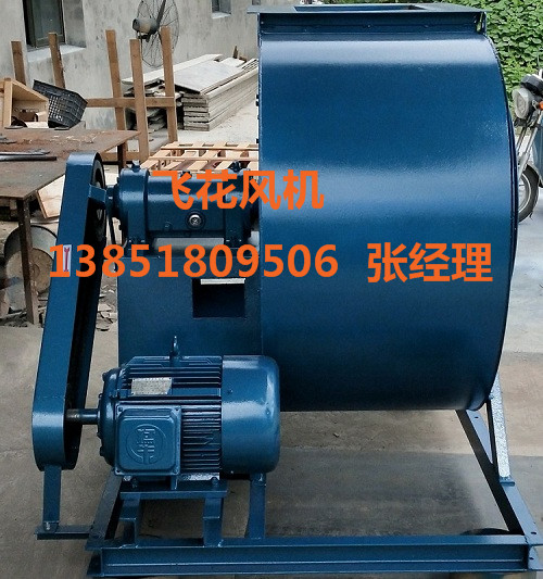 W-G6系列高溫離心式風(fēng)機